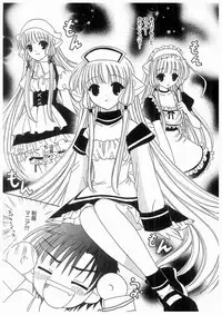 [RinRin] Love Chara Box