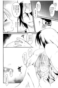 [Higenamuchi] MISDIRECTION