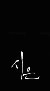 [Keum Sah Gong] Si-Eun Ch.1-40 (English) (Ongoing)