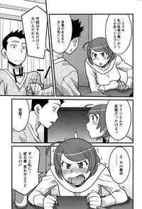 Action Pizazz DX 2015-01