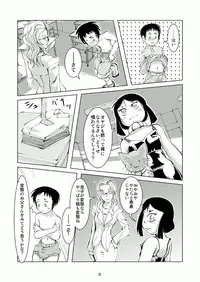 Bondages and Queens Days