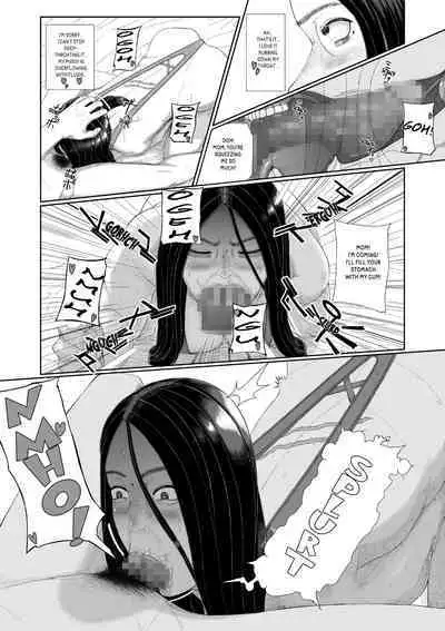 The sexual crimes of a Son and a Mother