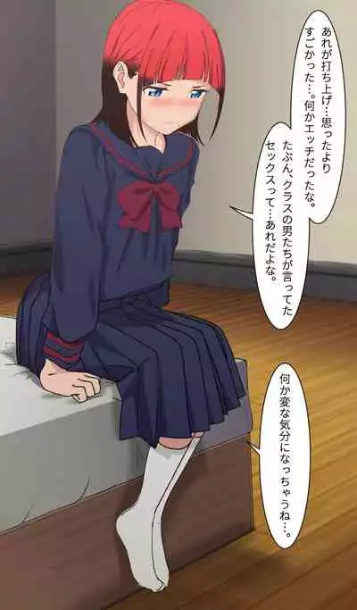 SSSS.DYNAZENON オタサーの姫第1回