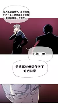 HouseHold Affairs 【卞赤鲤个人汉化】1~35话（持续更新中）