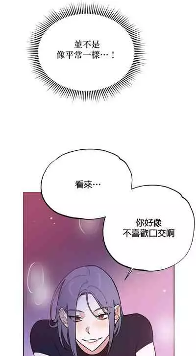 维持秘密的保安法 Ch.1-4