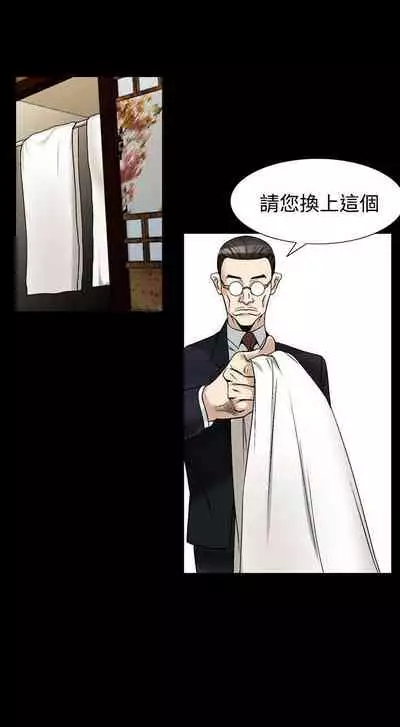 人妻性解放 1-84