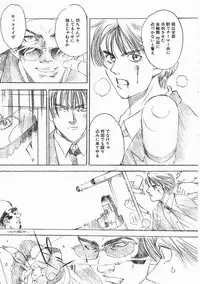 [Oh! Great] 5 ~FIVE~