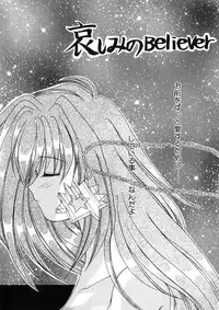 [Nishimata Aoi] WEST AGAIN