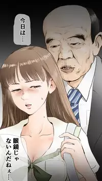 [Aino] tsugaku hapuningu hen