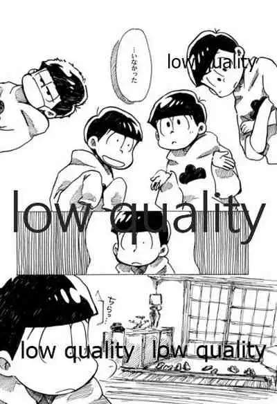 同人パロディアンソロジー 松のからさわぎC編