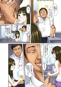 [Korosuke] Gifu to Ani kara Muriyari, Oku made... Ch. 1-15 [Digital]