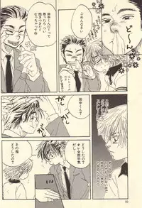 [Kougami Eri] Kokoro to Karada - Body & Soul