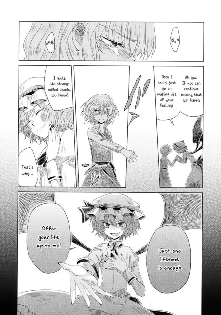 Maid wo Hasande Achira to Kochira Side:A