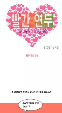 Hooker Ch.1-41 (English) (Ongoing)