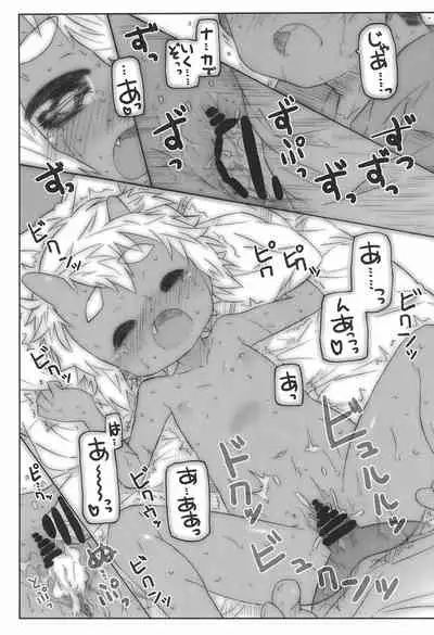 Osananajimi wa Akaoni-kei