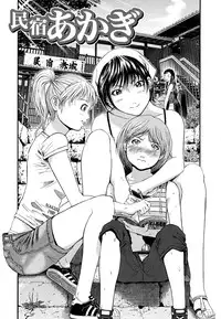 [Kawahara Ryuuji] Break Down