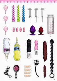 (C91) [Hazuki Tsuitachi (Kishimen)] Illya to Miyu no Ecchi na Oisha-san Gokko (Fate/kaleid liner Prisma Illya) [Chinese] [一匙咖啡豆汉化组]