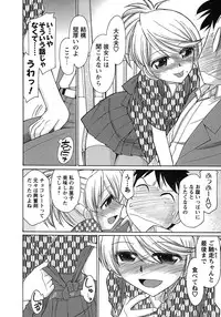 [Charlie Nishinaka] Cheers! 9