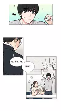 [The Jinshan] Sadistic Beauty Ch.1-10 [Chinese] [17汉化]