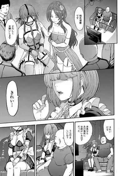 [Hakaba] Yami Seito Kaichou [Digital]