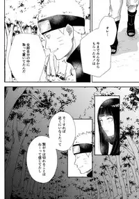 (C93) [Carbonate (Soda)] Chronology (Naruto)