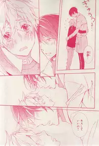 MAGAZINE BE×BOY 2015-03