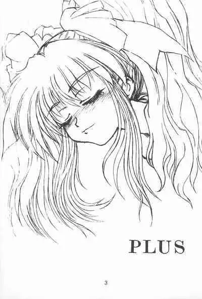 (CR25) [Fresnel Lens (Hirano Kana)] PLUS (Cardcaptor Sakura)