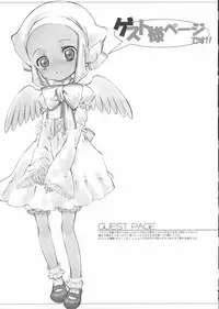 [KURO] Haru no Ame -Spring Drops-