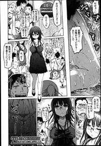 [Marukidou] SM Danchi Ch. 1-6