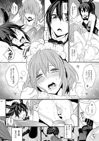 (C85) [Ash Wing (Makuro)] BF III -bijoux fantaisie-