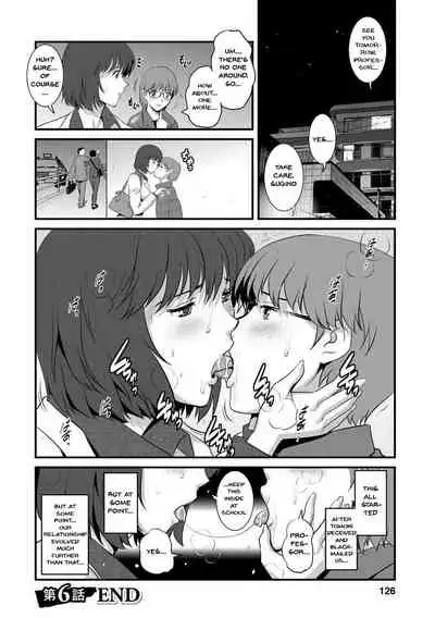 [Saigado] Hitoduma Onnakyoshi Main-san 1 | Wife And Teacher Main-san 1 [English] {Doujins.com} [Digital]