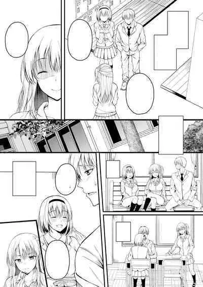 Ibitsu na Ai Demo Uketomete