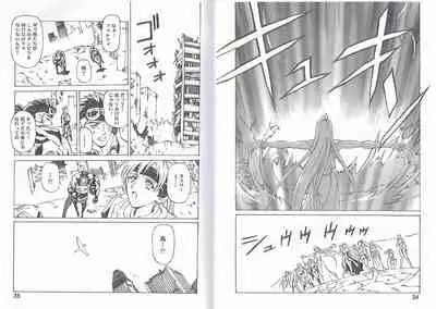 CAPTAIN STORM STAGE 6