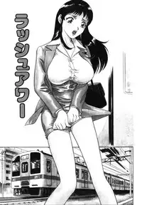 [Hidemaru] Mitsu Duke