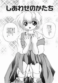 [Gekka Saeki] Dendoushiki Tsukimizake