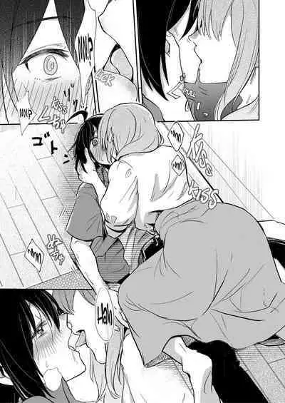 Omajinai
