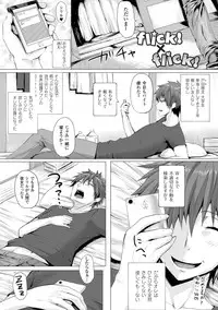 [Simon] As You Like -Metamorphose- [Digital]