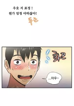 One Room Hero Ch.1-42
