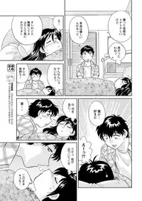 Men's Young 2009-09 [Digital]