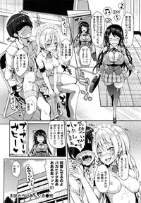 [Michiking] Triangle of master and servant (COMIC Kairakuten 2014-05)