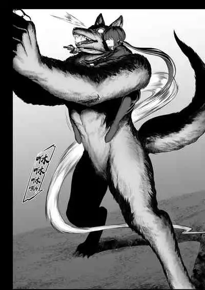 Ikusa Otome to Ikusa Goto!