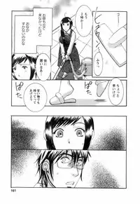 [Umematsu Thomas] Oshiete! Obasan