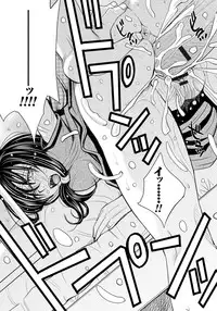 [Kaneyama Shin] Tsuma Horoboshi [Digital]