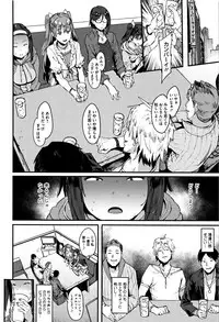 [Pija] Nee,... Shiyo