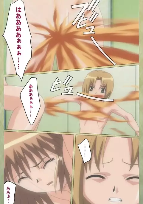 Shintaisou etude.2 Complete Ban