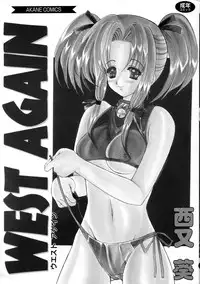 [Nishimata Aoi] WEST AGAIN