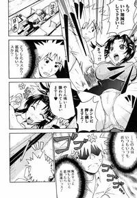 Jun-ai Kajitsu 2009-03