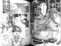 [Fujima Takuya] MESSAGE - Itoshii Hito he -