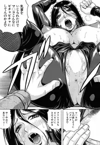 [Jamming] Kanzai Toshi