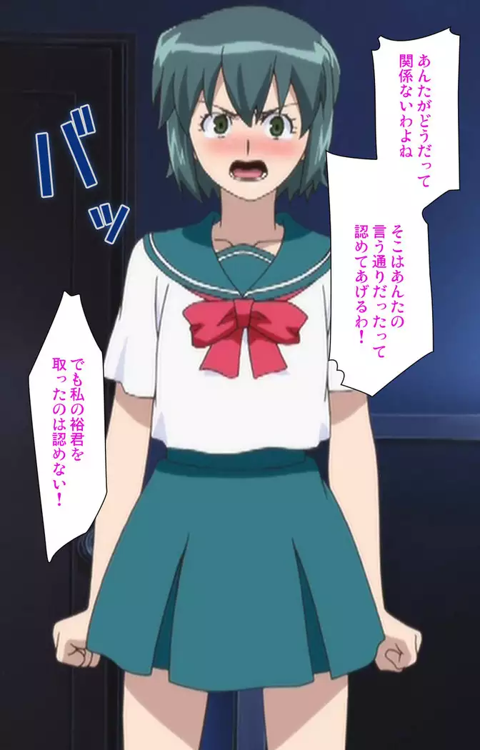 Donburikazoku kanzenhan